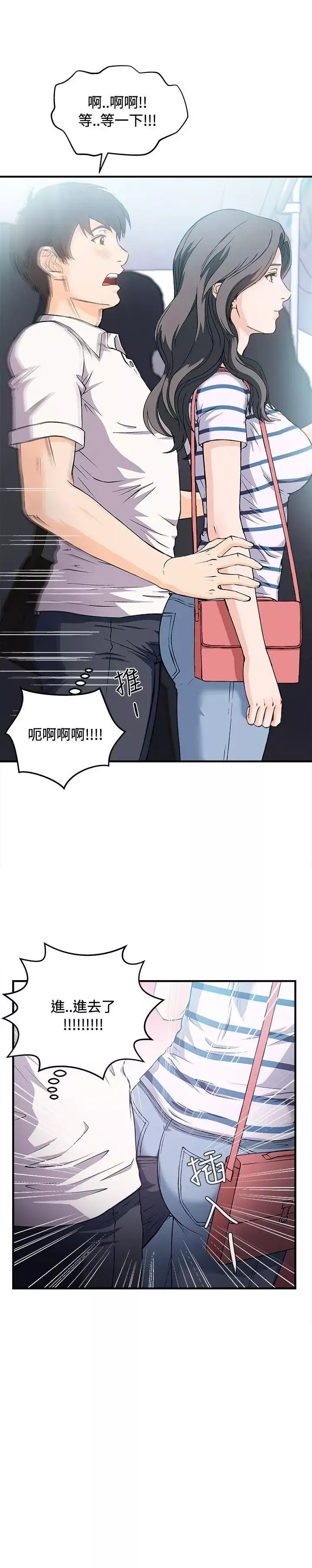 制服的诱惑-银行员(1) - 图片 20