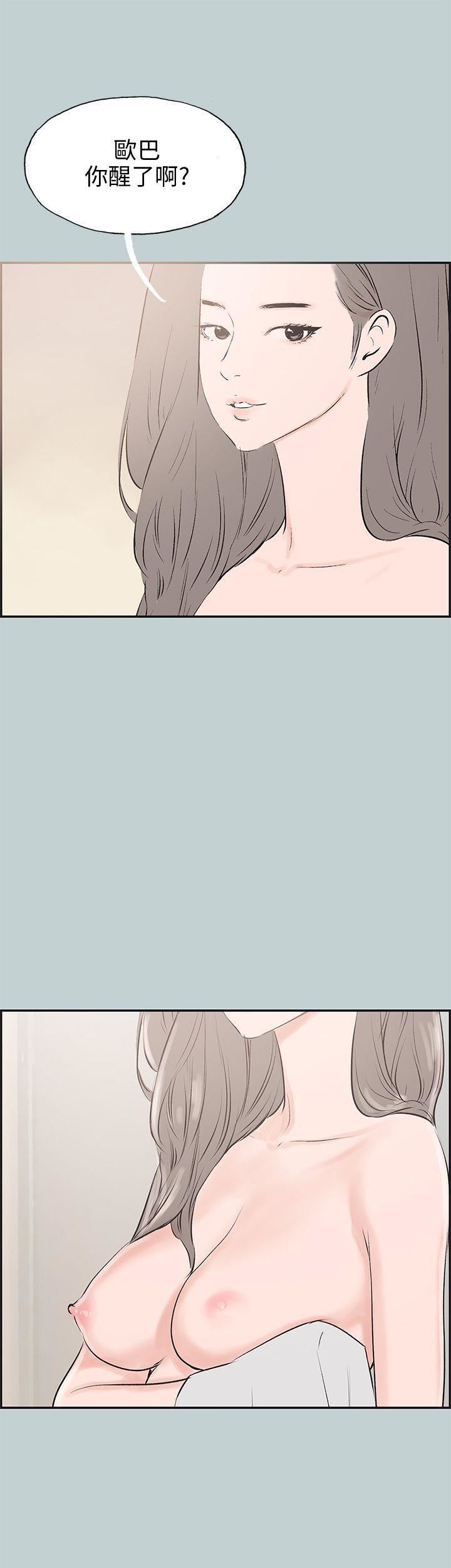 适合劈腿的好日子第36话-淫荡的小栗