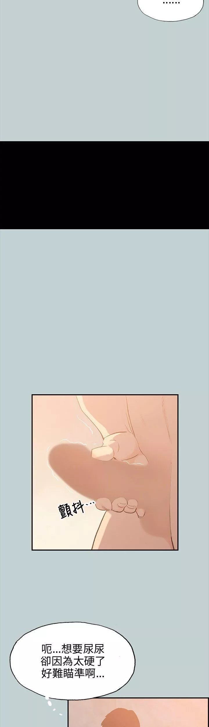 适合劈腿的好日子-第36话-淫荡的小栗 - 图片 7