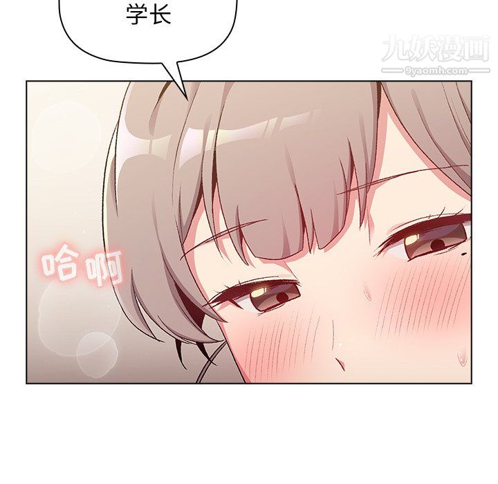 分组换换爱第10话