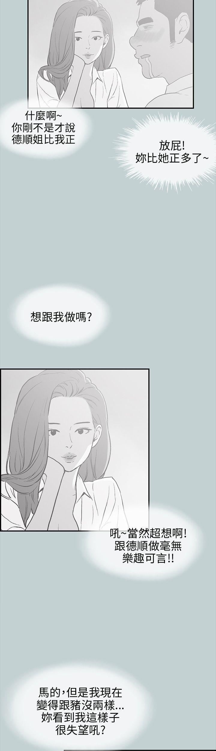 适合劈腿的好日子第36话-淫荡的小栗