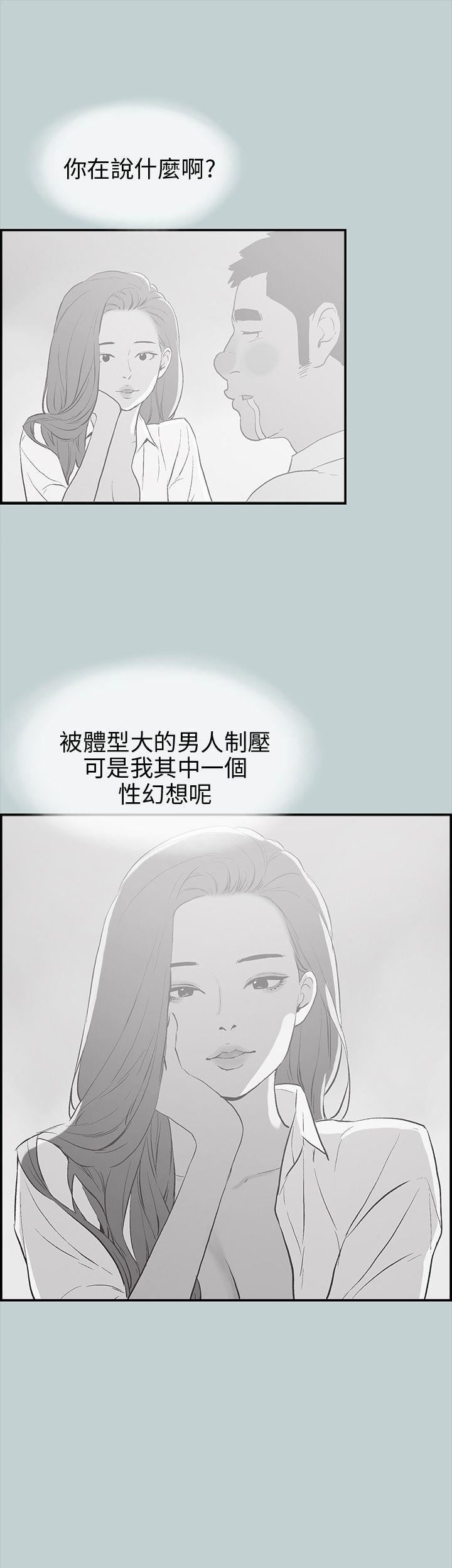 适合劈腿的好日子第36话-淫荡的小栗