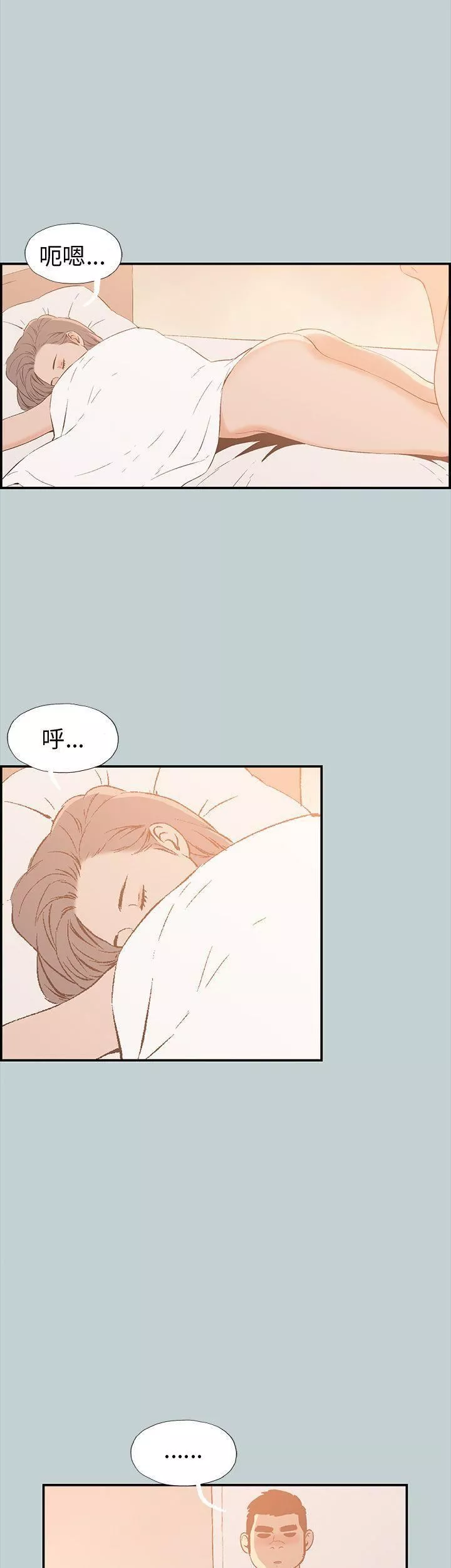 适合劈腿的好日子-第36话-淫荡的小栗 - 图片 19