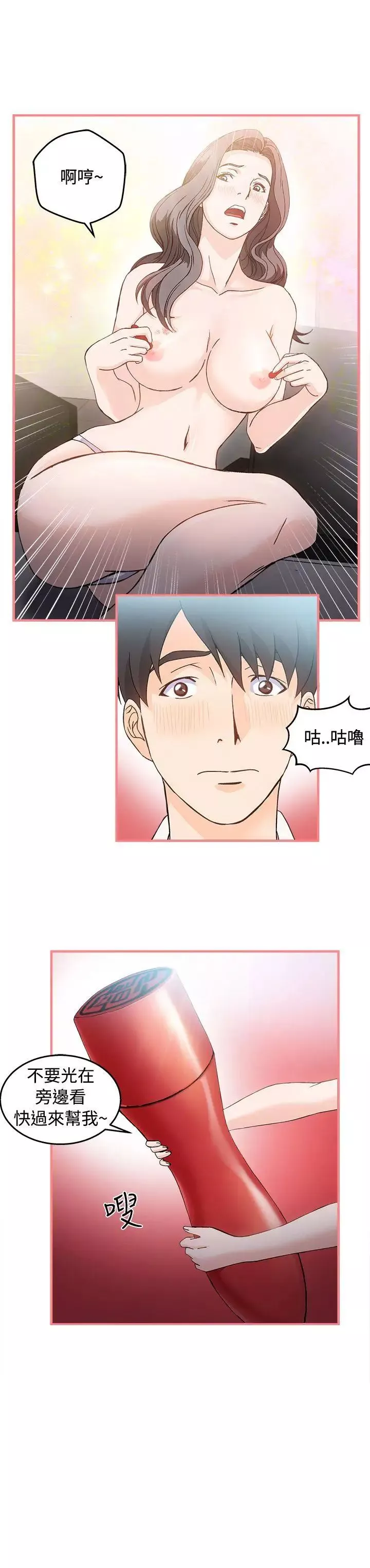 制服的诱惑-银行员(2) - 图片 20