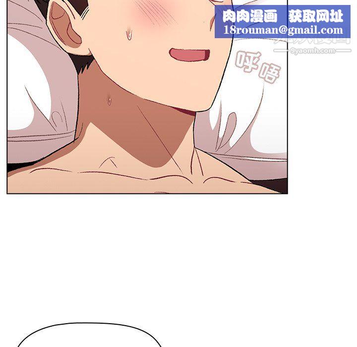 分组换换爱第10话