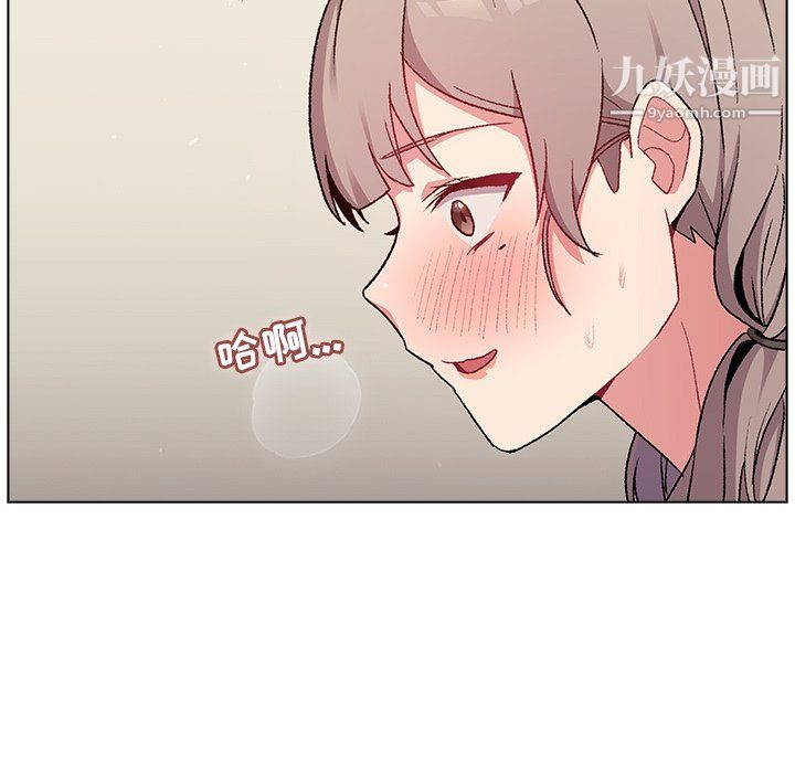 分组换换爱第10话