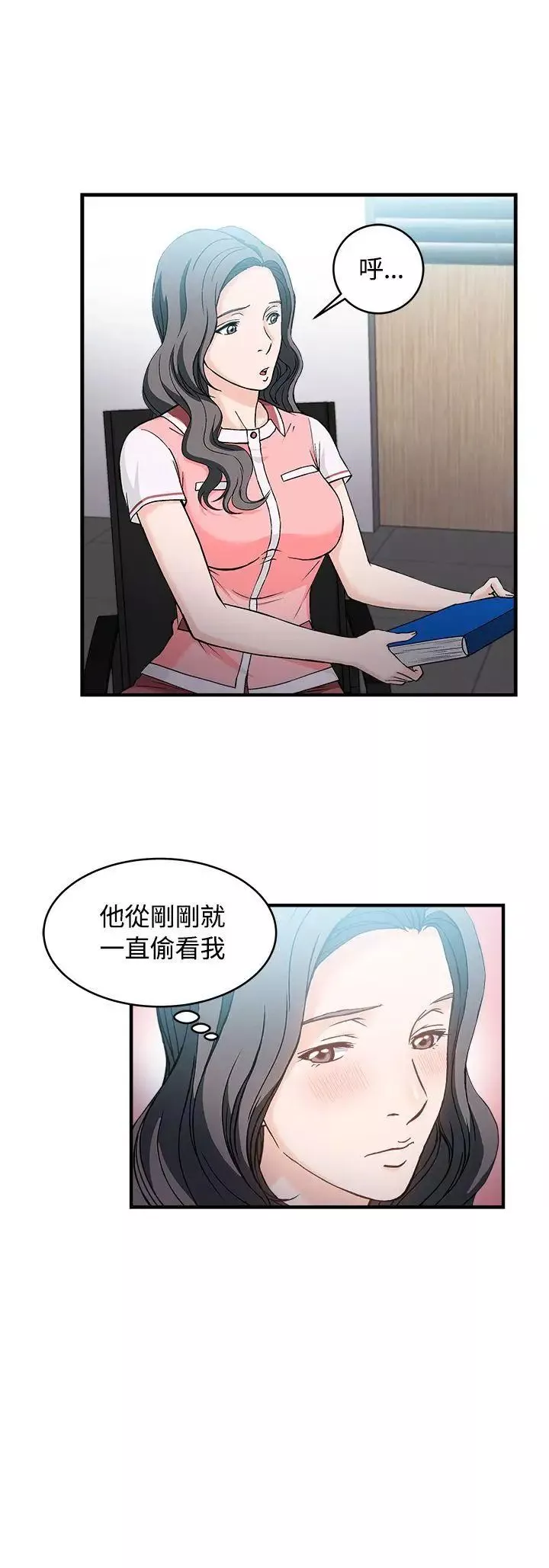 制服的诱惑-银行员(2) - 图片 25