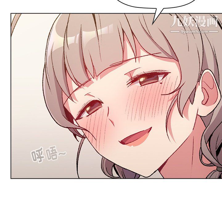 分组换换爱第10话