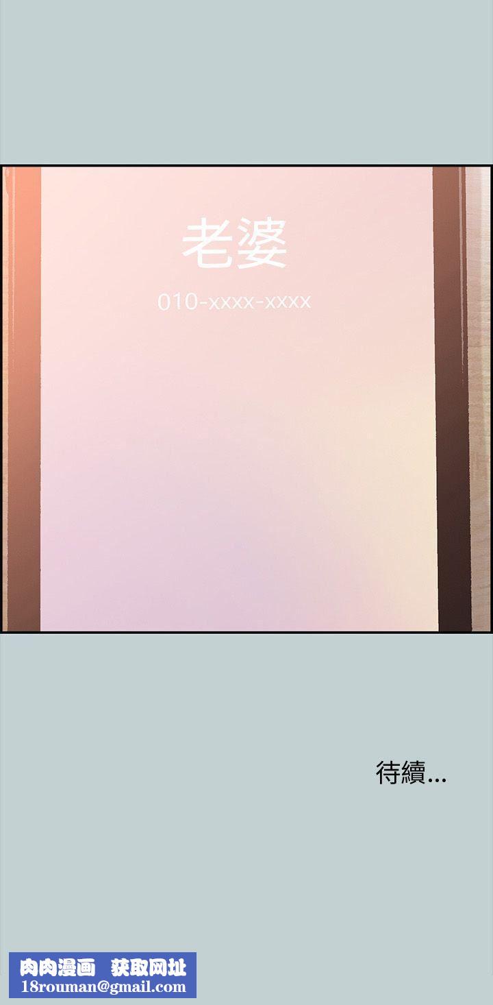 适合劈腿的好日子第36话-淫荡的小栗