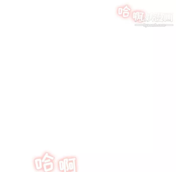 分組換換愛第10話