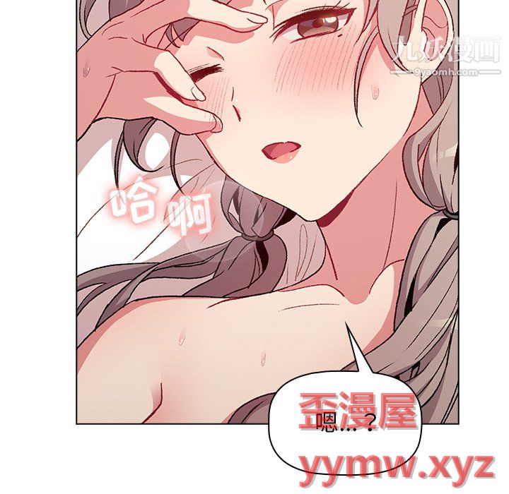 分组换换爱第10话