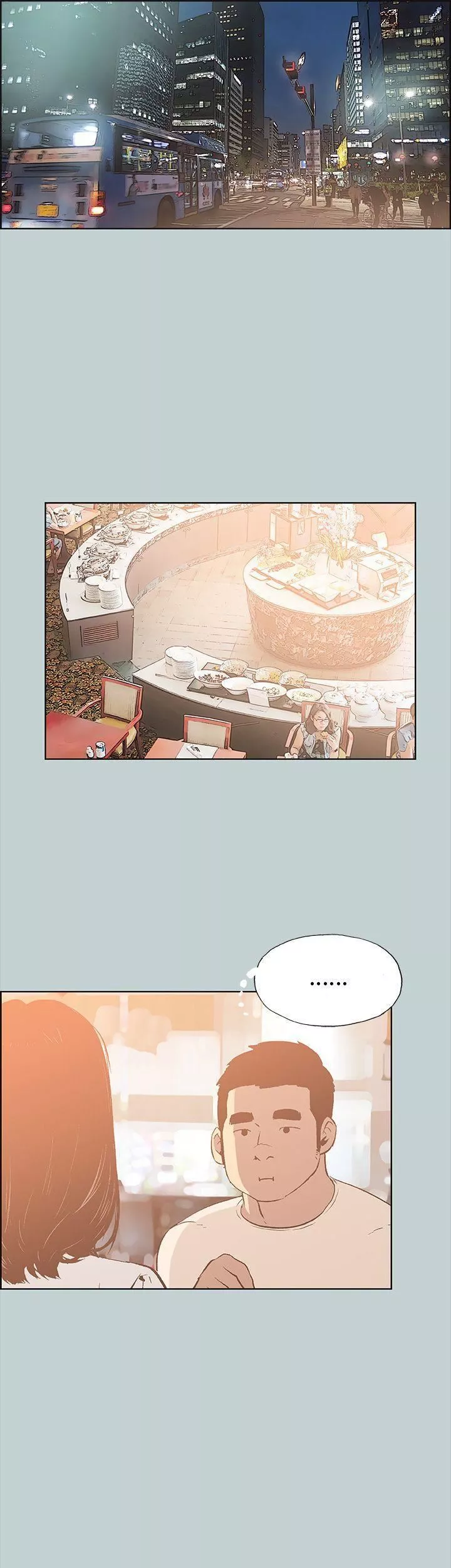 适合劈腿的好日子-第37话-德顺的谎言 - 图片 17