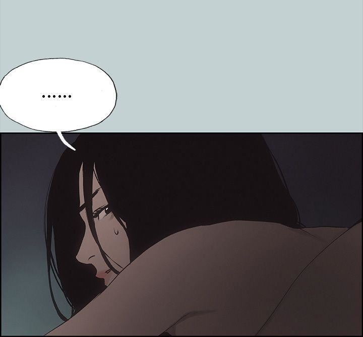 适合劈腿的好日子第37话-德顺的谎言