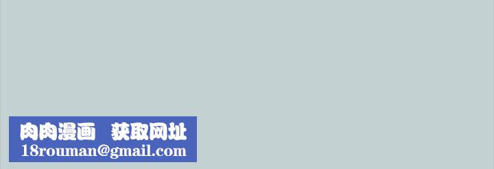 适合劈腿的好日子第37话-德顺的谎言