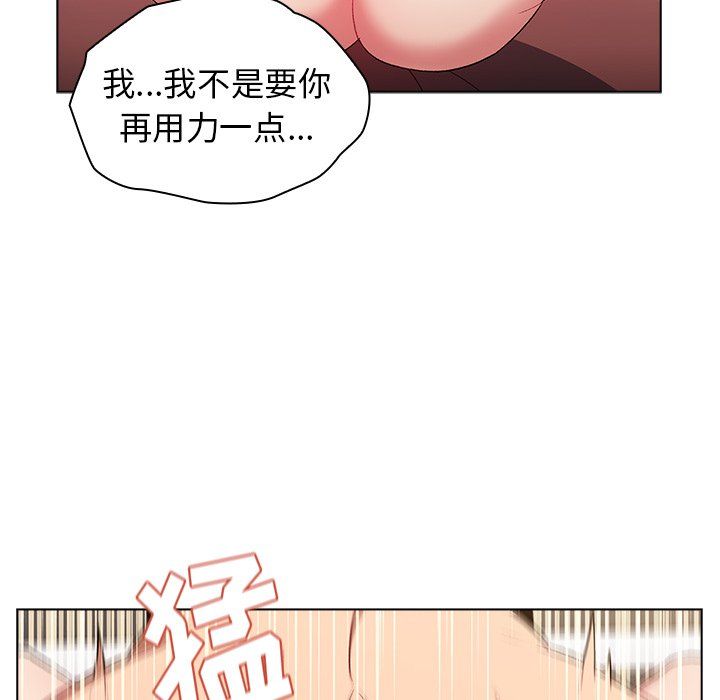 分组换换爱第11话