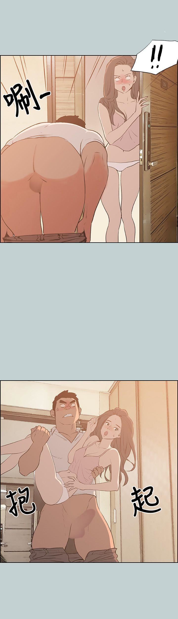 適合劈腿的好日子第38話-分手