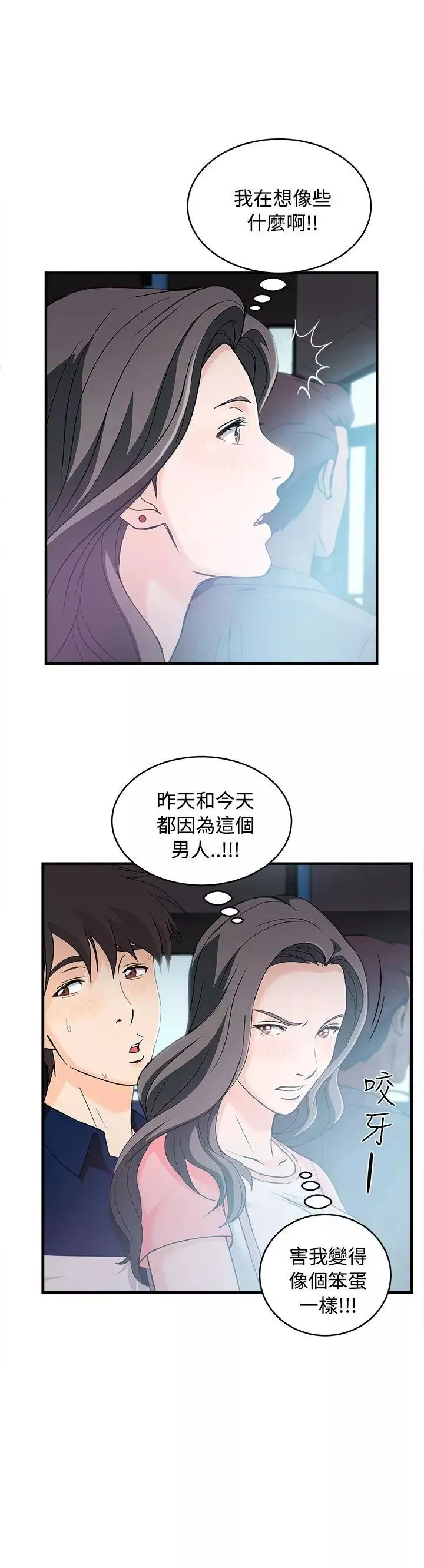 制服的诱惑-银行员(4) - 图片 21