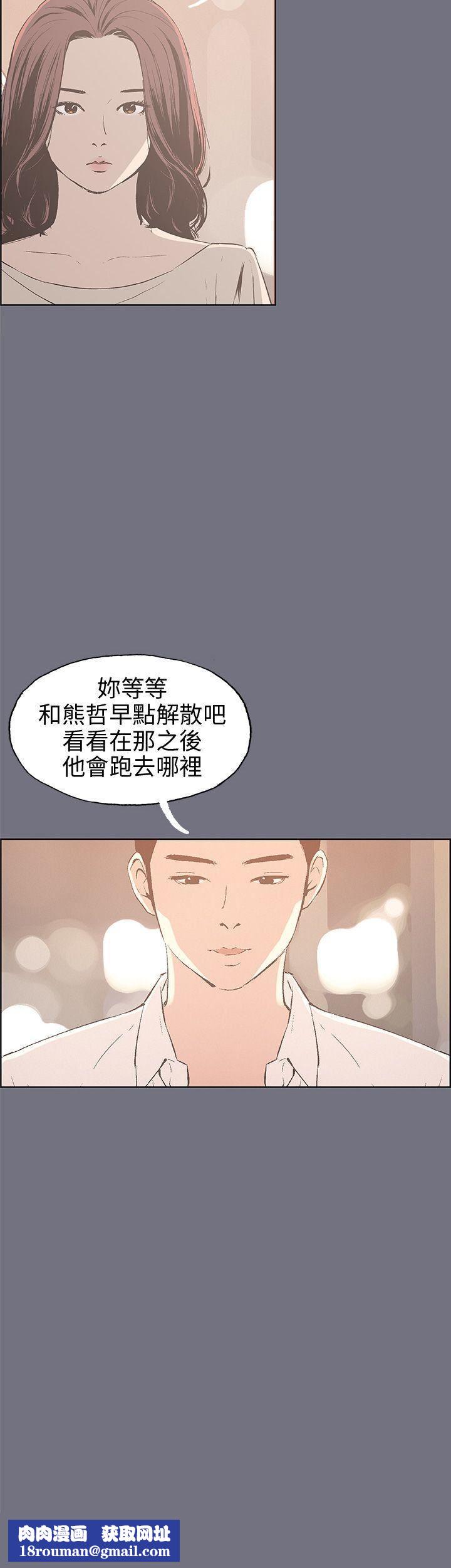 适合劈腿的好日子第38话-分手