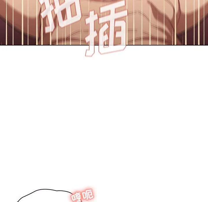 分組換換愛第11話