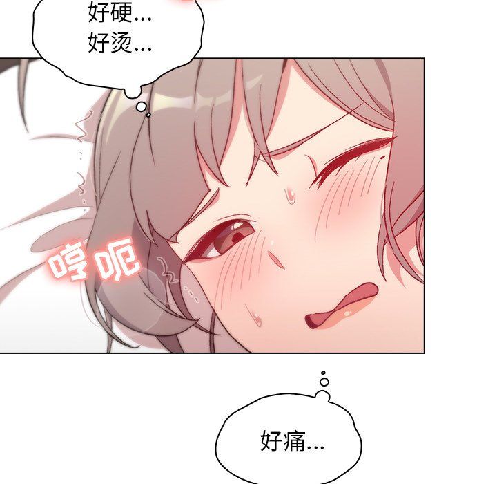 分组换换爱第11话