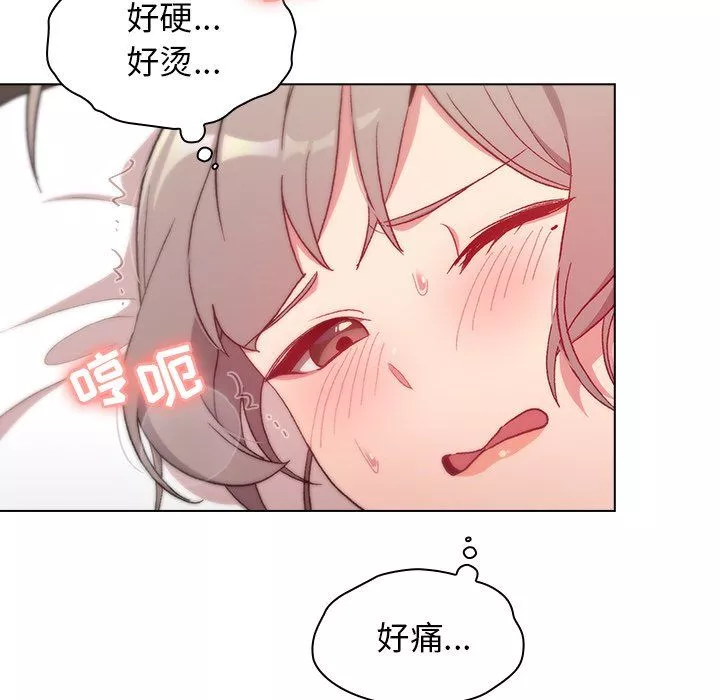 分组换换爱-第11话 - 图片 31