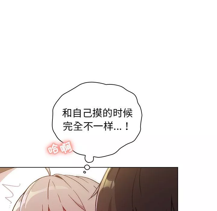 分组换换爱-第11话 - 图片 35