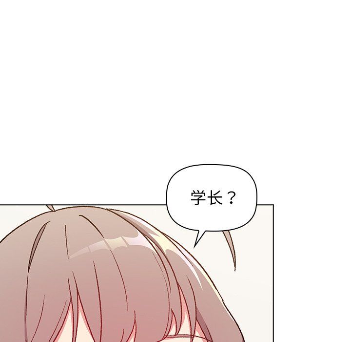 分組換換愛第11話