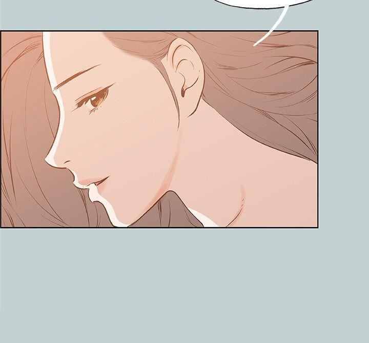 适合劈腿的好日子第39话-兄弟的背叛