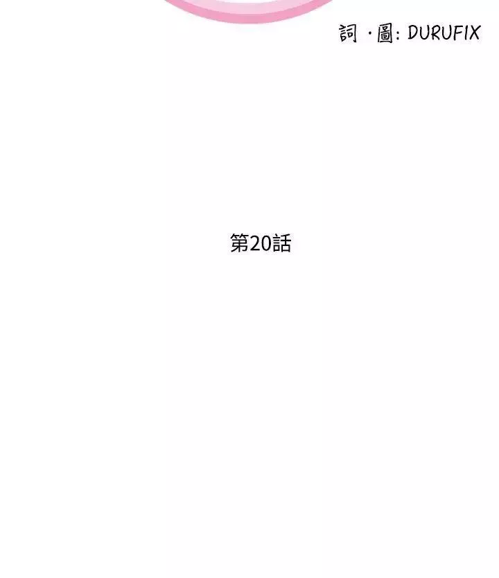 制服的诱惑-银行员(6) - 图片 2