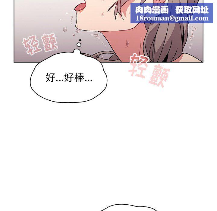 分组换换爱第11话