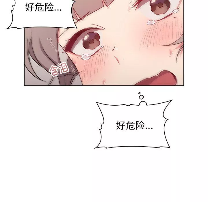 分组换换爱-第11话 - 图片 89