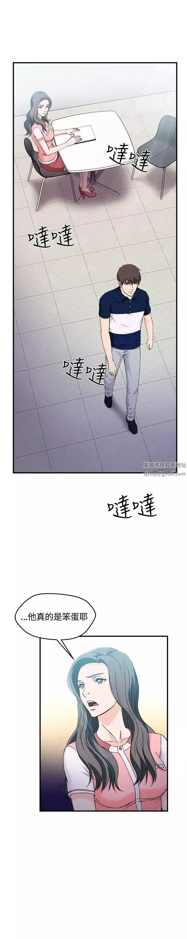 制服的诱惑-银行员(6) - 图片 23