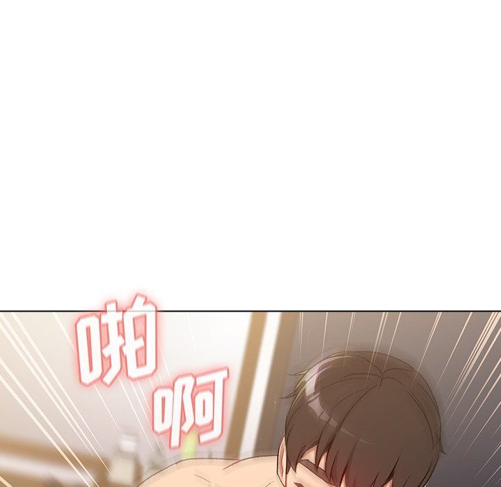 分组换换爱第11话