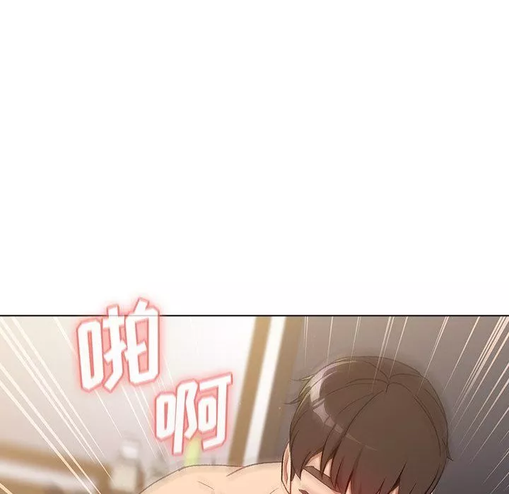 分組換換愛第11話