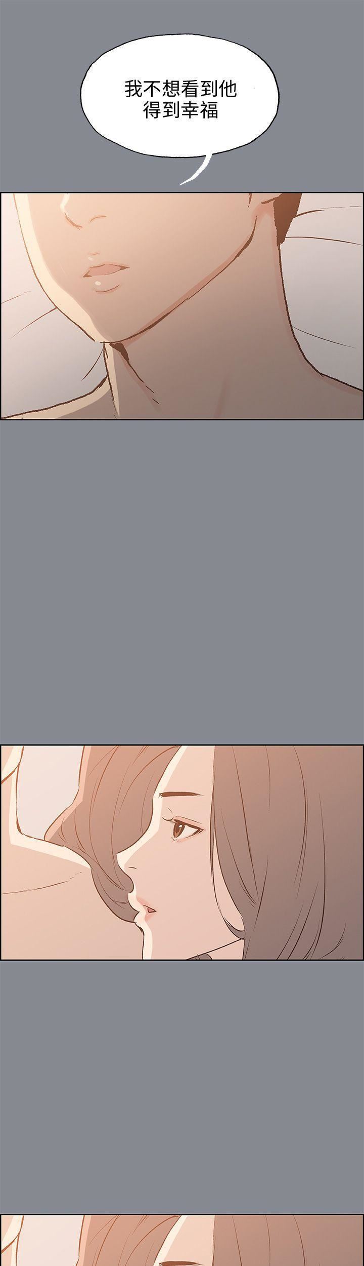 适合劈腿的好日子第40话-伤痕累累