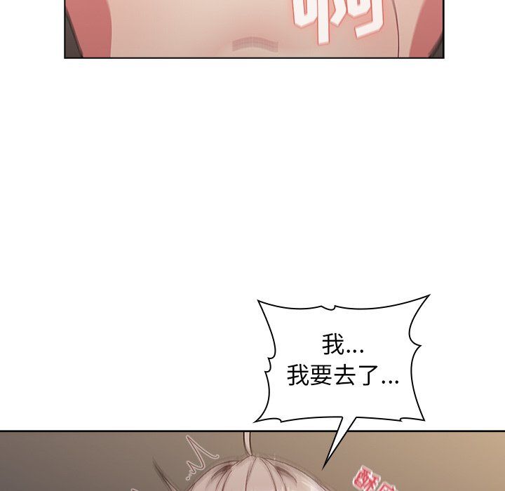 分组换换爱第11话