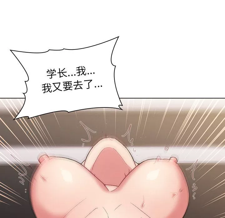 分组换换爱-第11话 - 图片 108