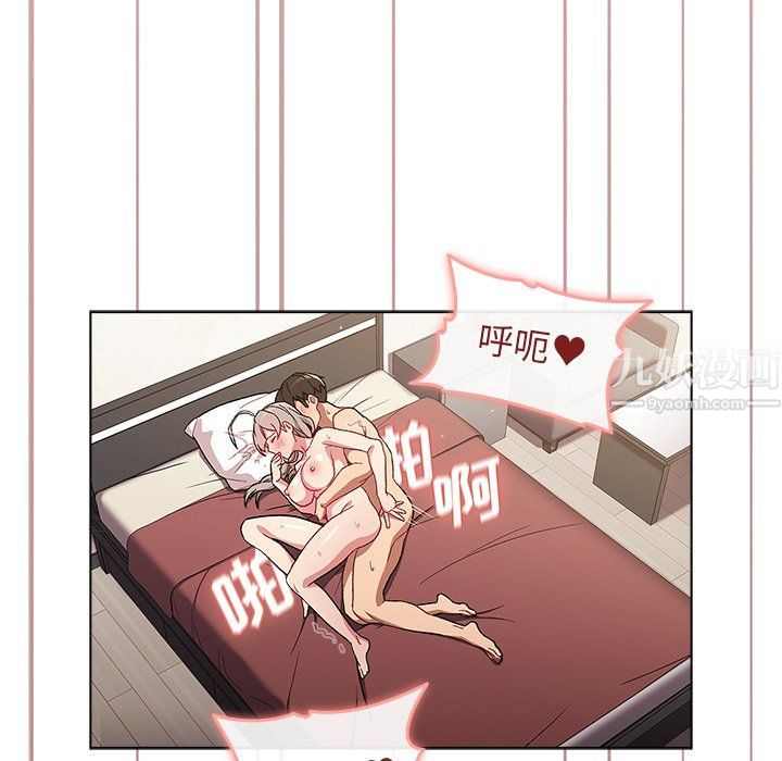 分組換換愛第11話