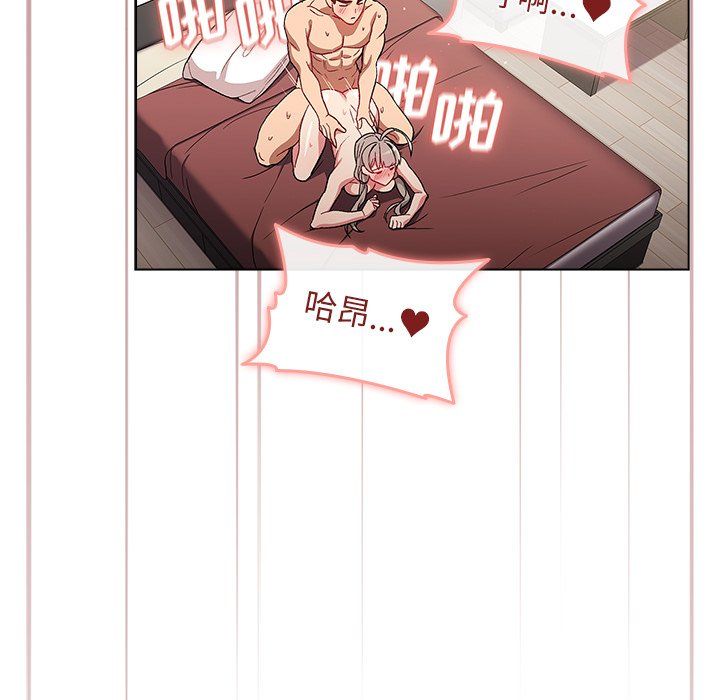 分组换换爱第11话