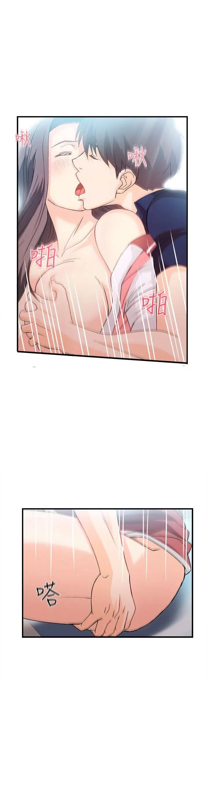 制服的诱惑银行员(7)