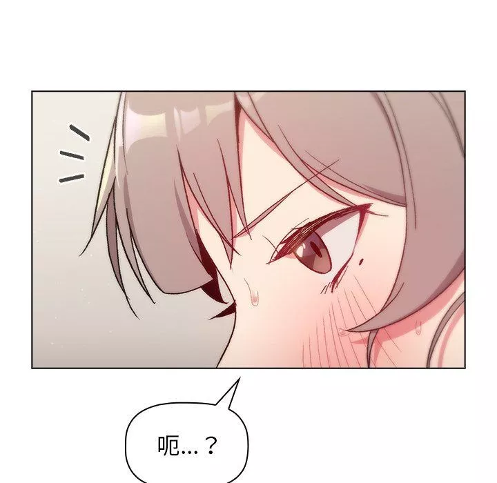分組換換愛第11話