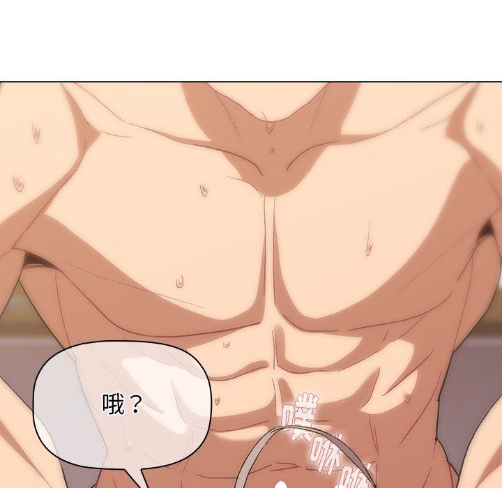 分组换换爱第11话