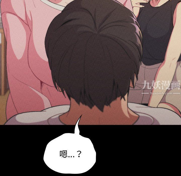 分组换换爱第12话