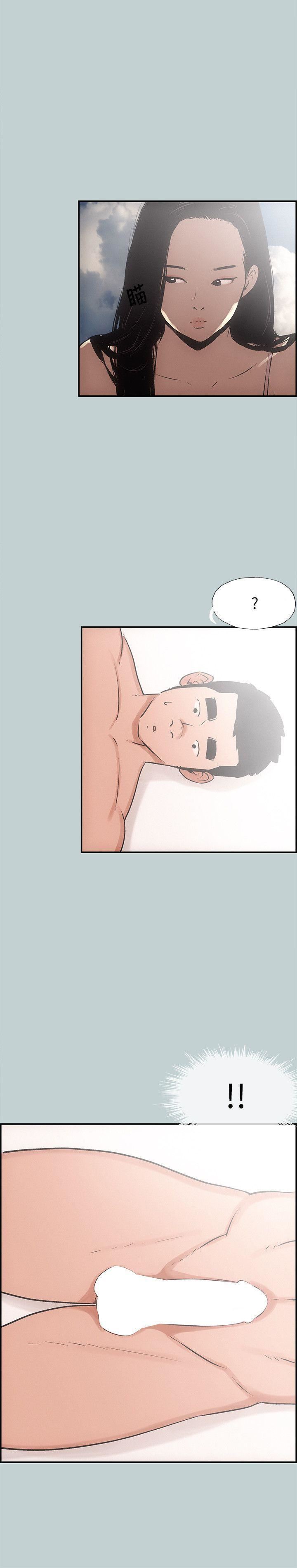 适合劈腿的好日子第41话-新的开始