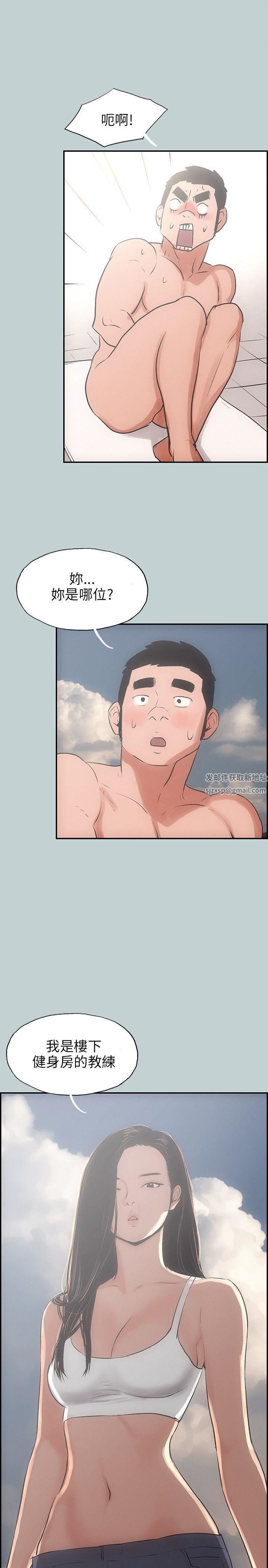 适合劈腿的好日子第41话-新的开始