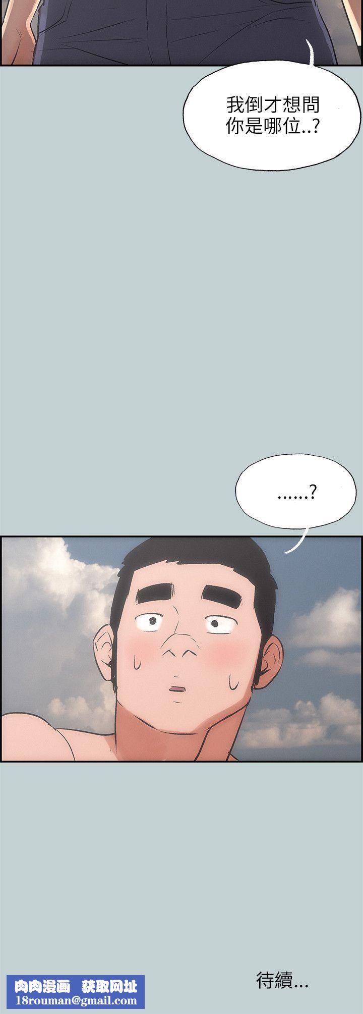 适合劈腿的好日子第41话-新的开始