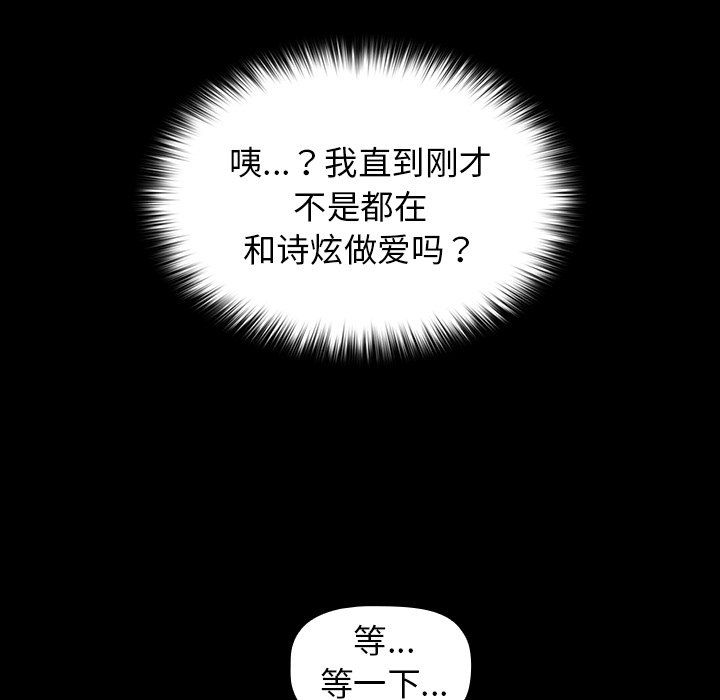 分组换换爱第12话