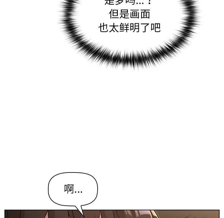 分組換換愛第12話