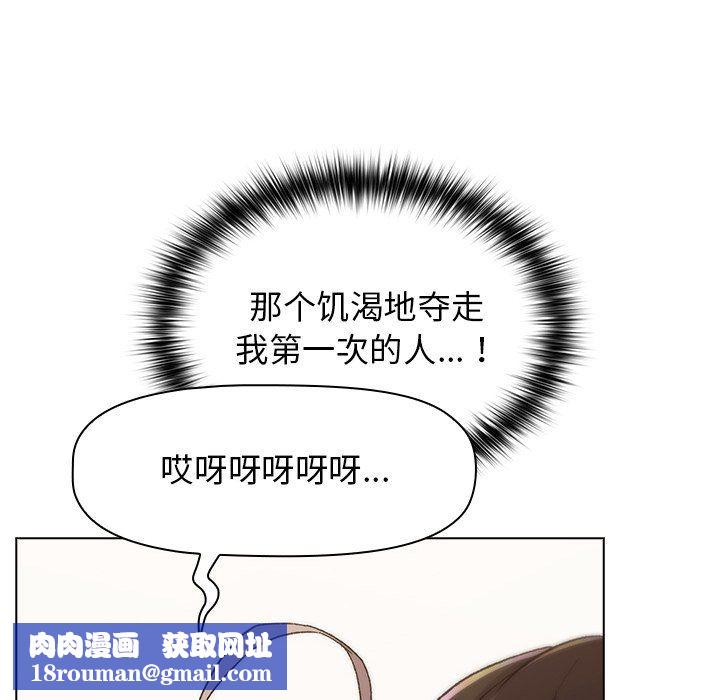 分组换换爱第12话