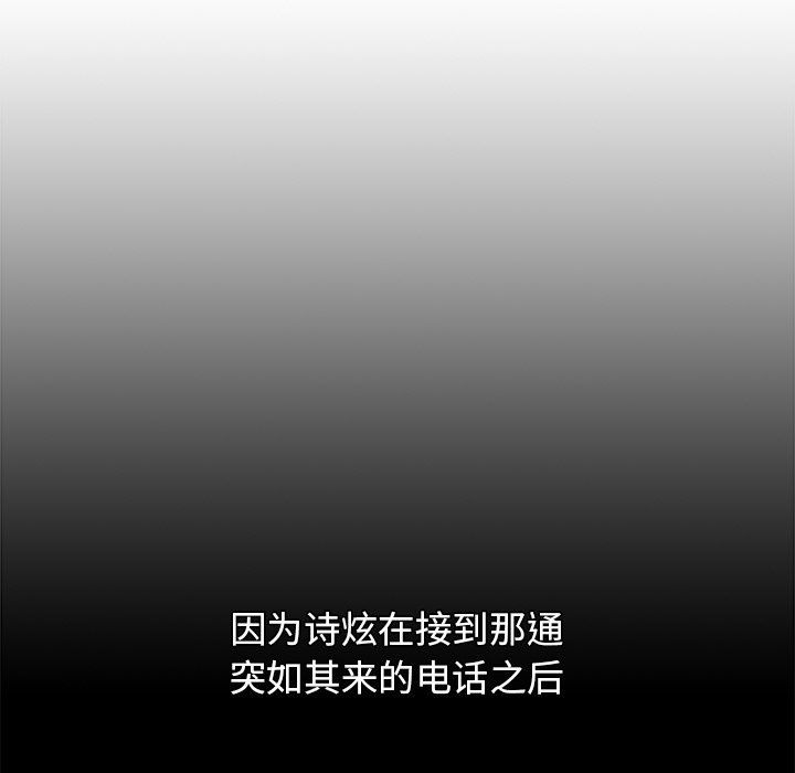 分组换换爱第12话